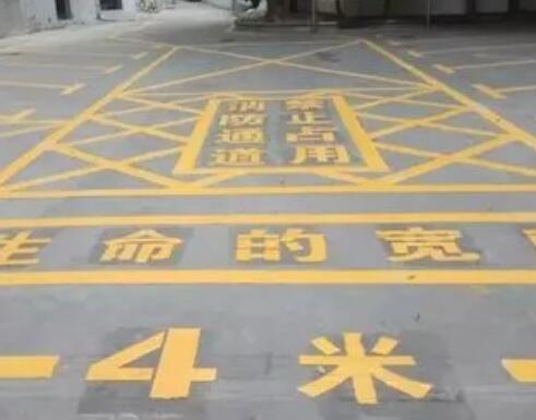 鹿邑仓库划线